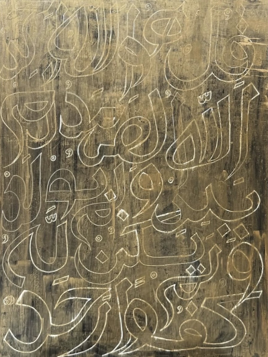 Etched Calligraphy