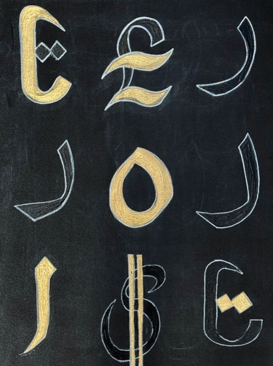 Letterforms in Gold & Black