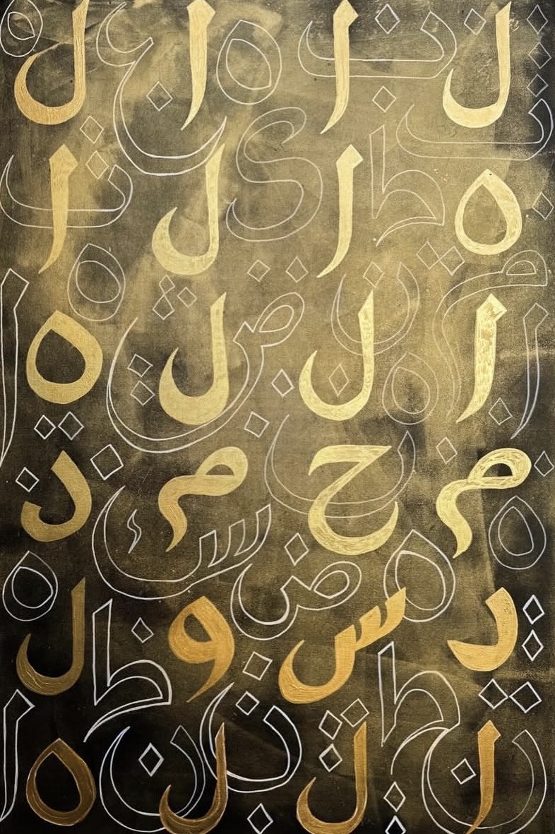 Gold Alphabet Study